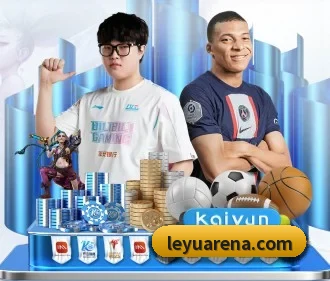 乐鱼体育 APP（Leyu）